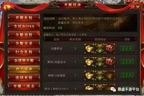 有什么传奇安卓手游