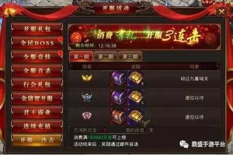 有什么传奇安卓手游