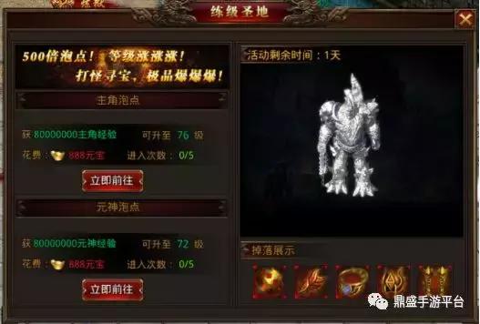 有什么传奇安卓手游