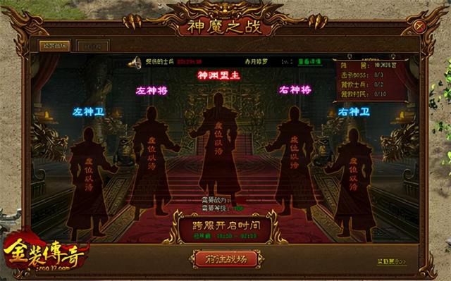 帝王荣耀传奇手游