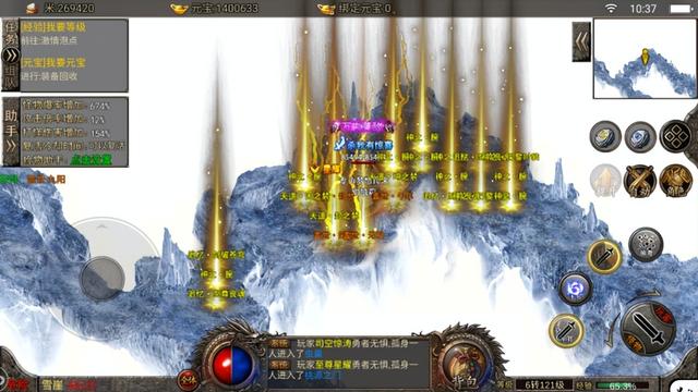 传奇手游下载排行榜