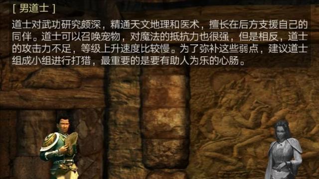 传奇3复古