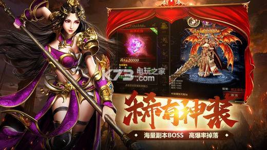(复古轻变传奇手游)轻变传奇手游发布网