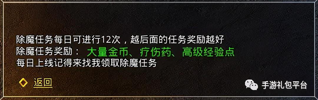 手游原始传奇攻略