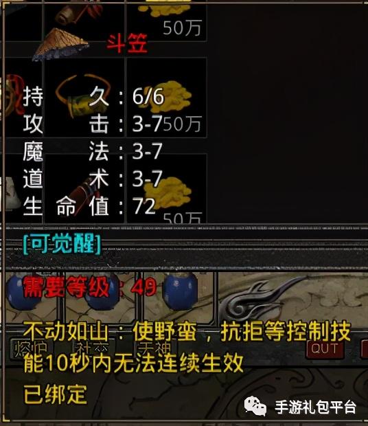 手游原始传奇攻略