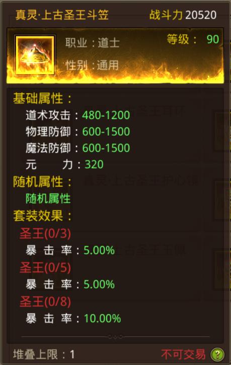 传奇手游电脑版通用