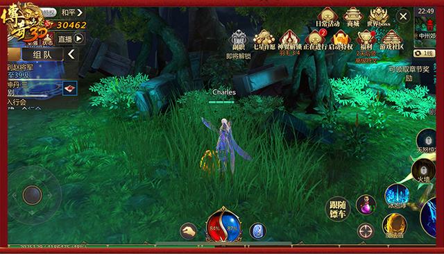 传奇世界手游下载安拆