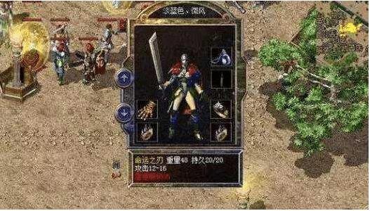 复古传奇手游哪里打配备