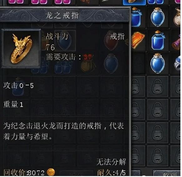 复古传奇手游哪里打配备