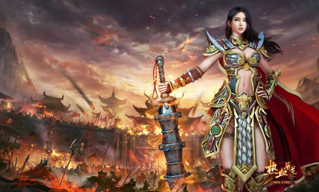 传奇散人版手游