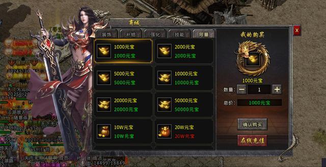 战将传奇手游