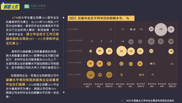 丢失传奇手游网站