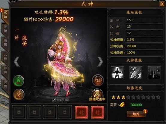 最新版传奇手游开服表 最新版传奇手游开服表