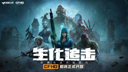 最新免费轻变传奇手游