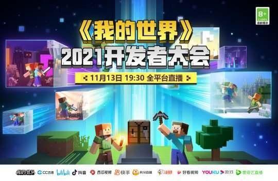 最新免费轻变传奇手游