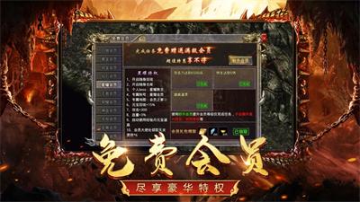 若何开传奇手游