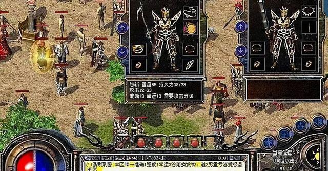 老版本传奇手游