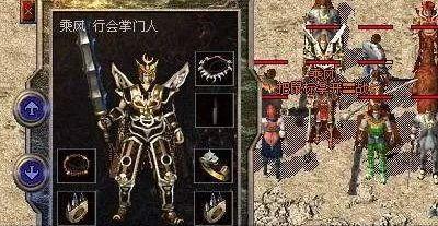 老版本传奇手游