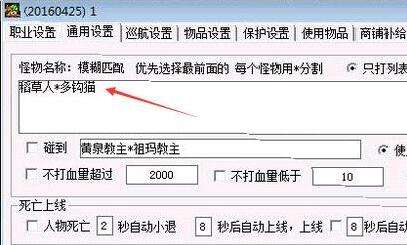 (传奇手游挂机脚本自动进图)传奇手游挂机脚本