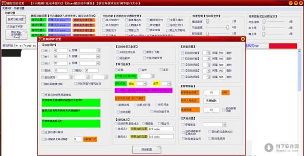 (传奇手游挂机脚本主动进图)传奇手游挂机脚本