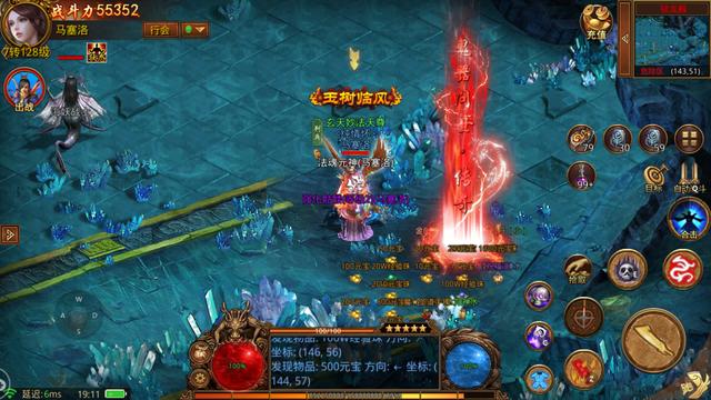 2021年最新传奇手游