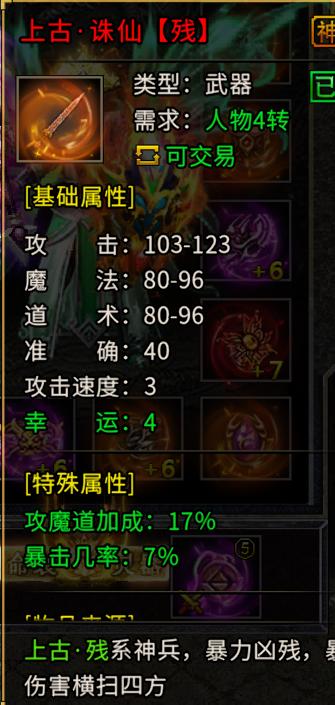 无充值无vip手游传奇