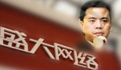 传奇手游是哪个公司的