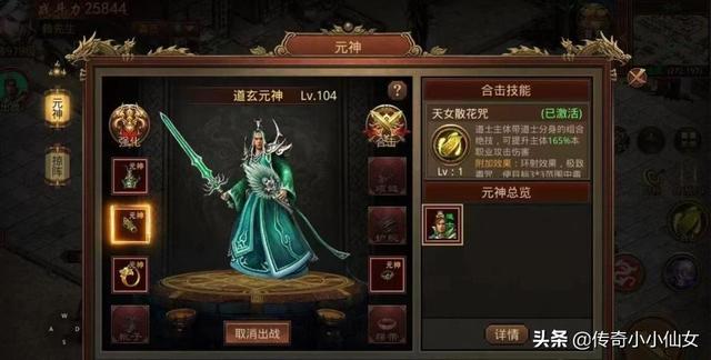 不氪金传奇手游