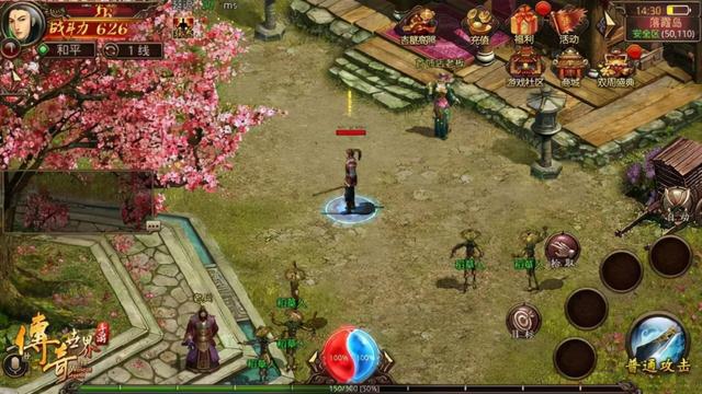 传奇世界手游配备