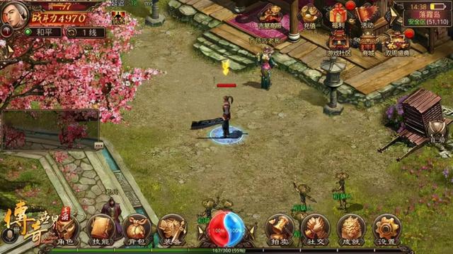 传奇世界手游配备