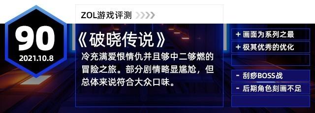 狂战传奇手游下载
