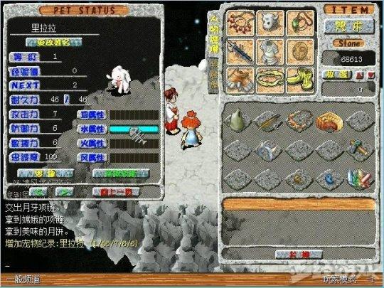 手机传奇游戏开挂神器