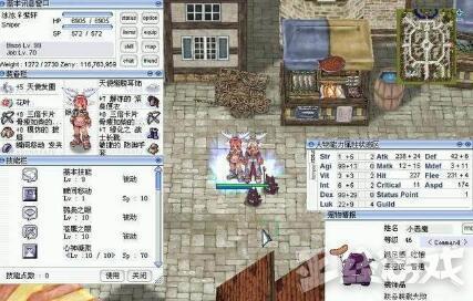 手机传奇游戏开挂神器