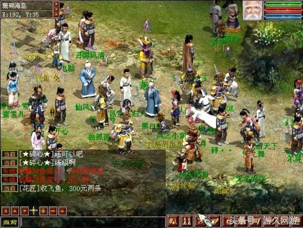 不烧钱的传奇手游