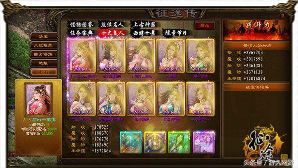 不烧钱的传奇手游