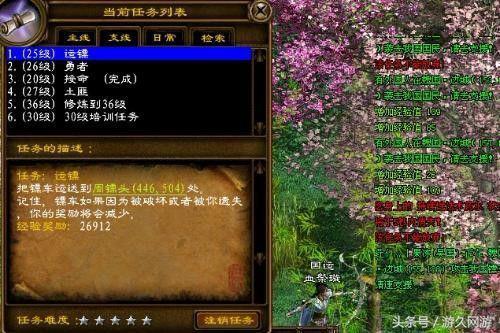 不烧钱的传奇手游