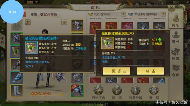 不烧钱的传奇手游