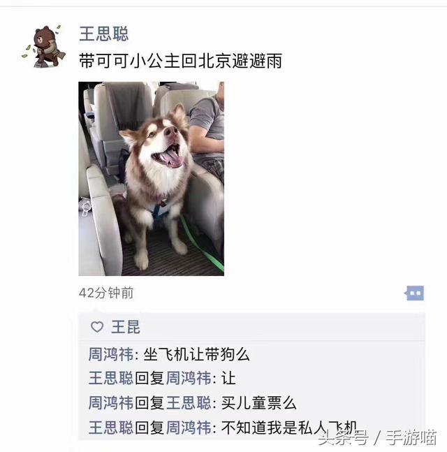 手游传奇一刀9999级