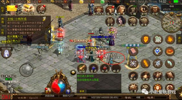 传奇世界复古版本手游