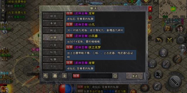 (手游传奇脚本挂机软件)手游传奇脚本