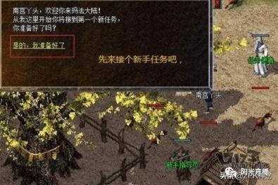 极品神途传奇手游