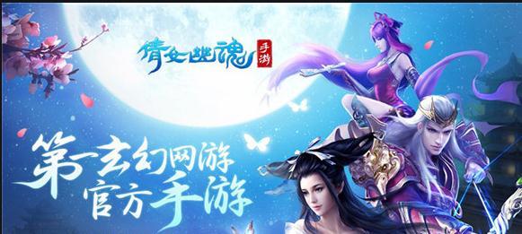 轩辕传奇手游脚本