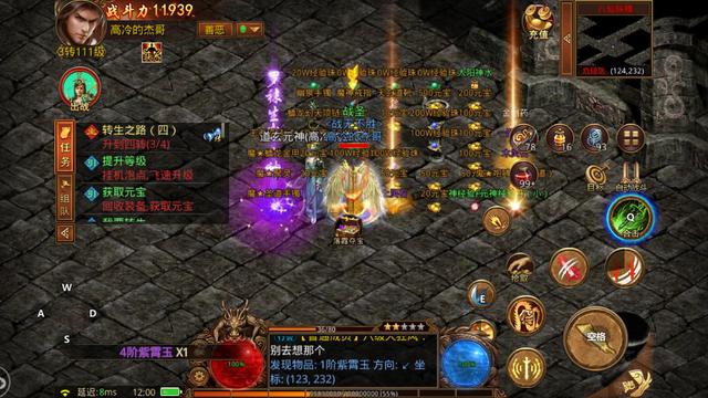 手游传奇合成版本