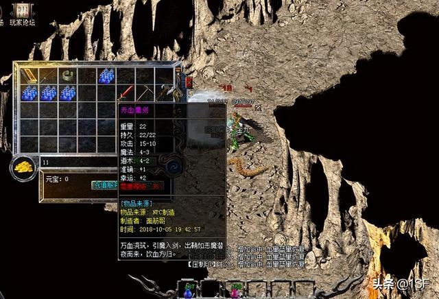 传奇私服单职业