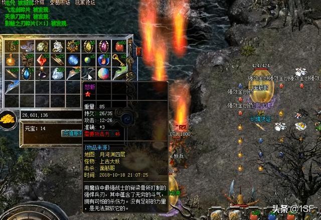 传奇私服单职业