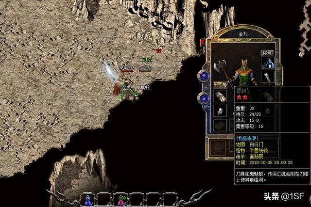 传奇私服单职业