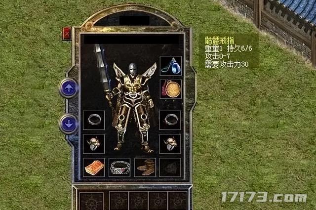 骷髅传奇手游