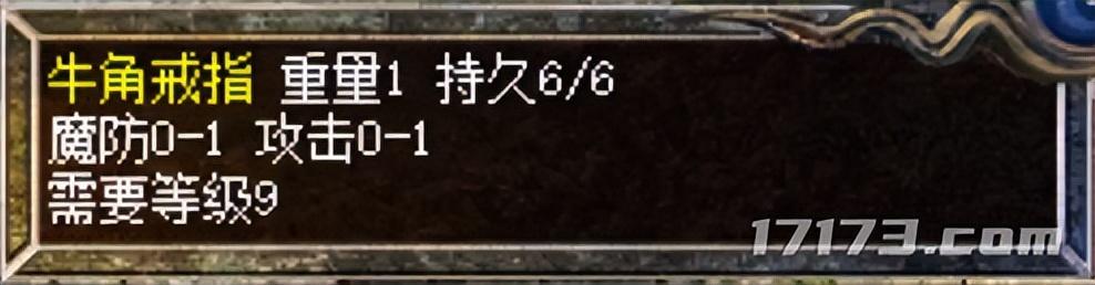 骷髅传奇手游