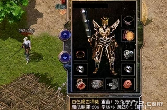 骷髅传奇手游