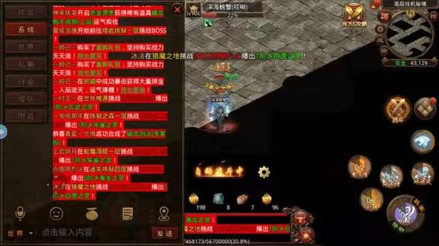 传奇世界手游能赚钱吗